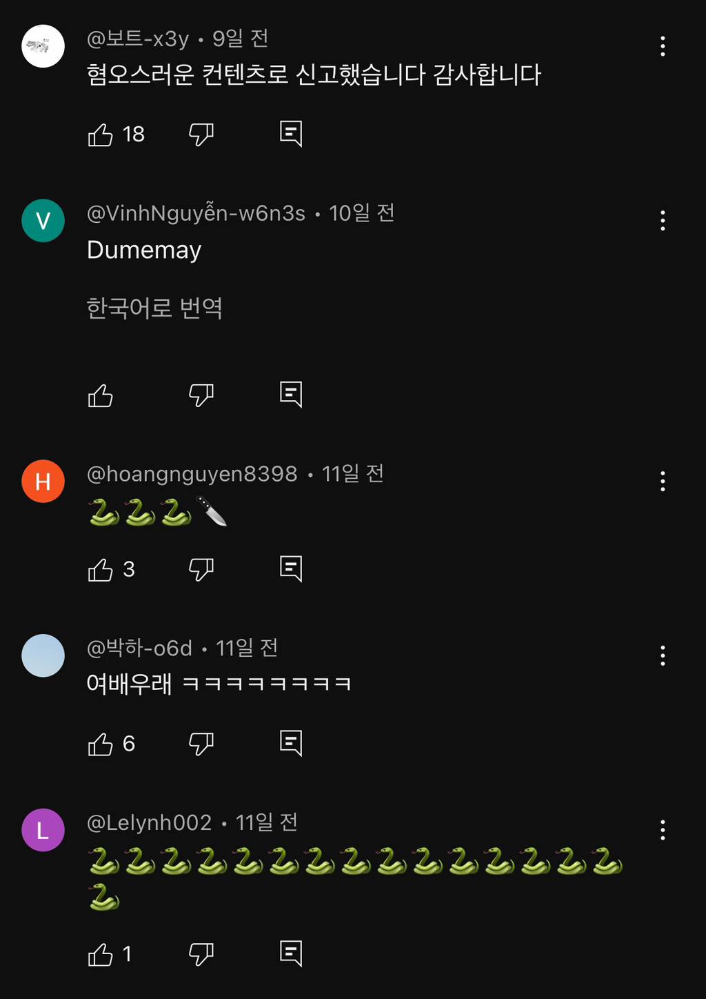 이제는 화영 개인 유튜브까지 찾아와서 12년째 욕하고 있는 티아라 팬들...jpg | 인스티즈