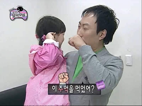 [무한도전] 멤버 중에서 의외로 애를 가장 잘봐서 놀란 멤버 | 인스티즈