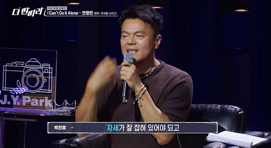 박진영이 말하는 가수들한테 다이어트가 필수인 이유.jpg | 인스티즈