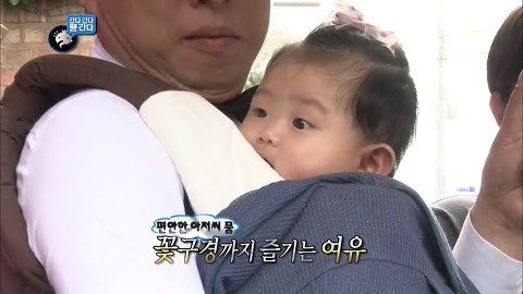 [무한도전] 멤버 중에서 의외로 애를 가장 잘봐서 놀란 멤버 | 인스티즈
