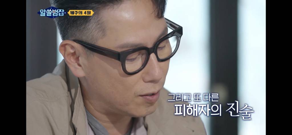 아들은 가슴을 정통으로 맞아 심장이 다 나왔어요 (제주 4.3) | 인스티즈