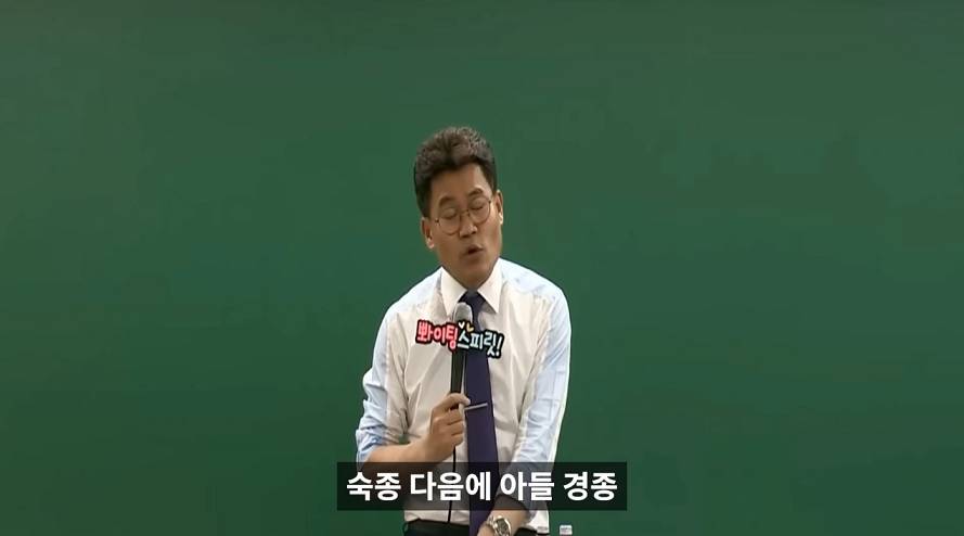 전한길 "역사적으로 여소야대 때는 나라가 개판이었다" | 인스티즈