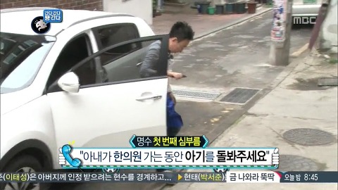 [무한도전] 멤버 중에서 의외로 애를 가장 잘봐서 놀란 멤버 | 인스티즈