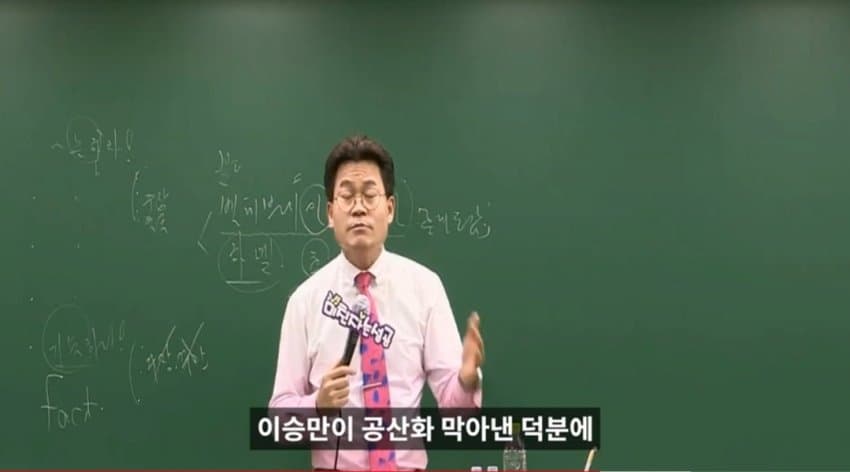 건국전쟁 보지말라는 사람들땜에 개빡친 전한길 쌤.jpg | 인스티즈