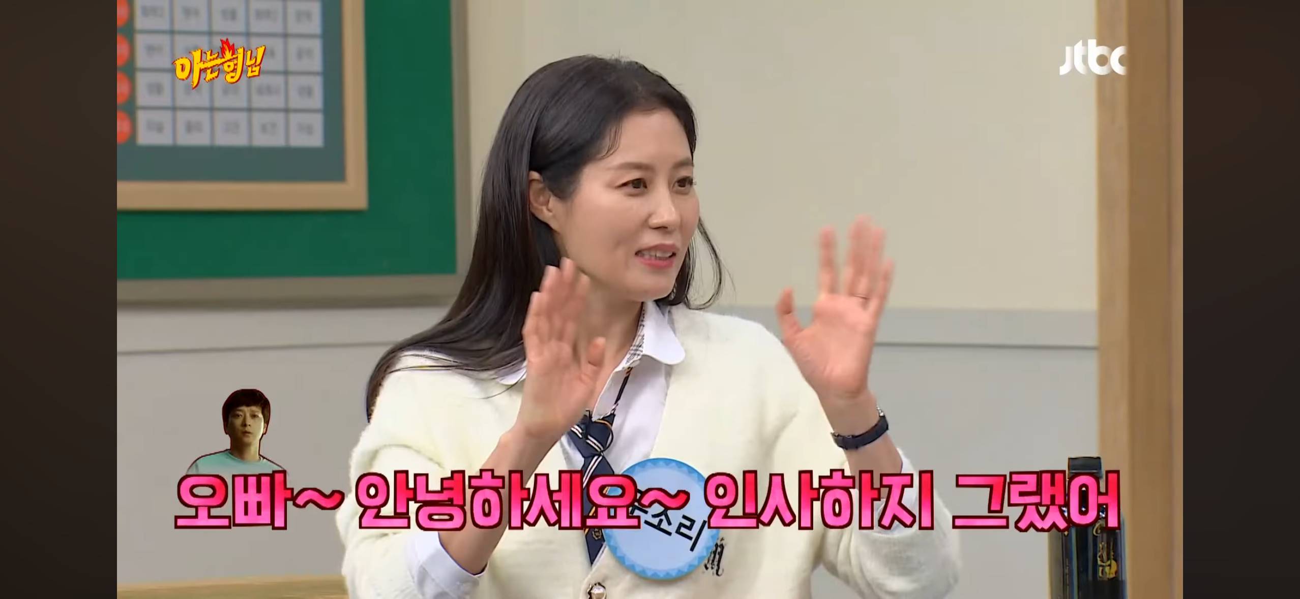 문소리 딸에게 거짓말한 김태리 | 인스티즈