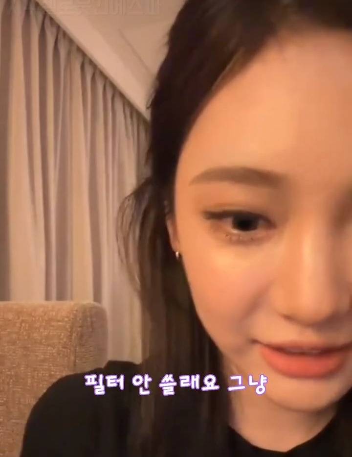 라방중에 필터잘못쓰고 급 방종하는 닝닝 | 인스티즈