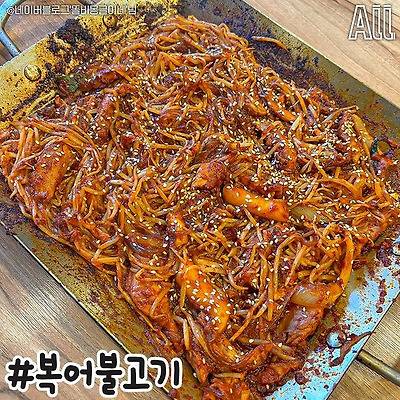 대구의 이색 음식 7 | 인스티즈