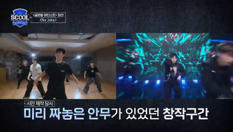 최영준 피셜 안무가보다 안무 더 잘 만든 것 같다는 연습생 | 인스티즈