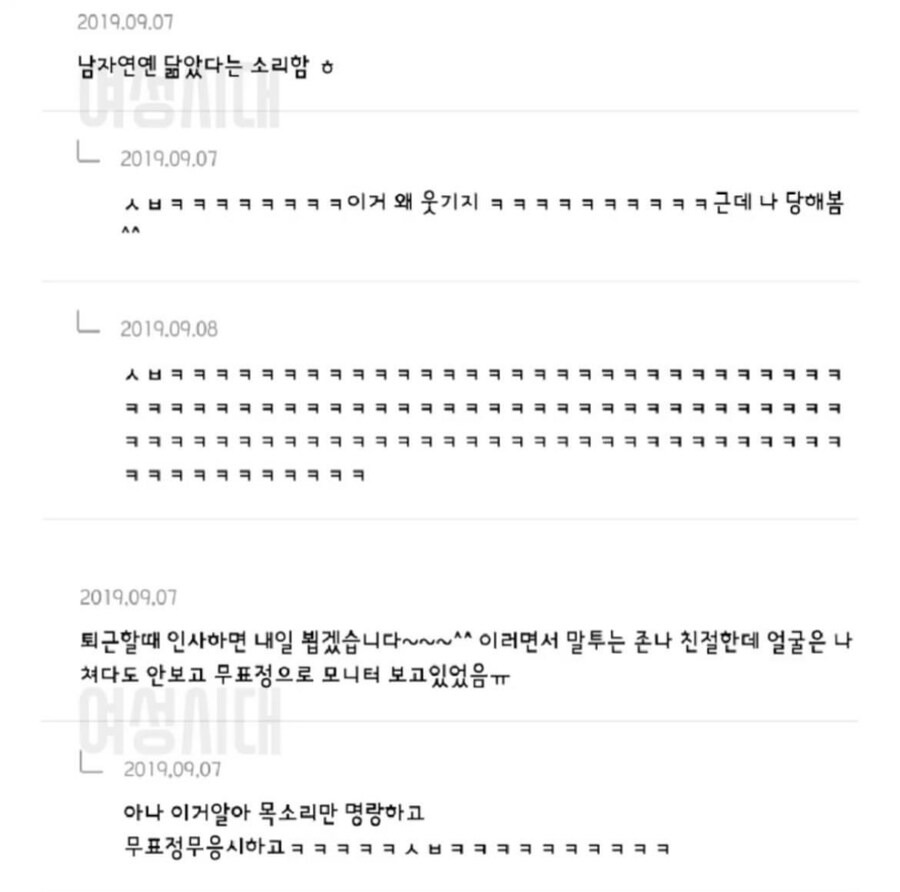 남자가 여자에게 관심 없을때.jpg | 인스티즈