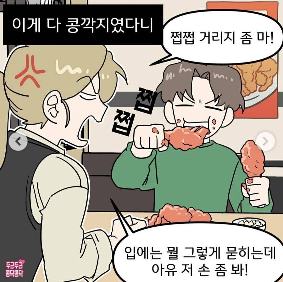보통의 커플이 겪는 것 | 인스티즈