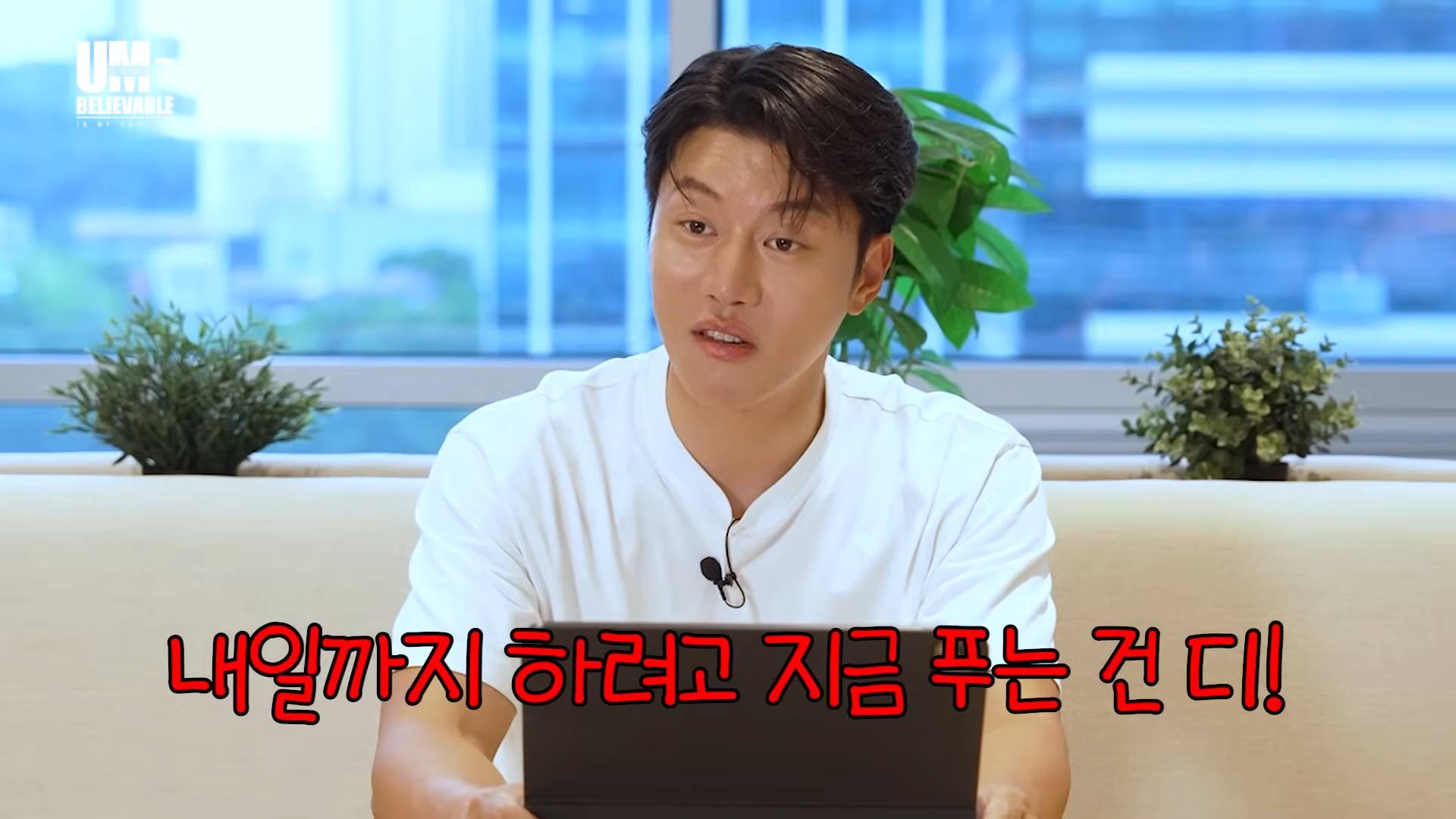 충청도 사람들의 '그렇게 급하면 어제하지 그랬슈?'에 받아치는 법 | 인스티즈