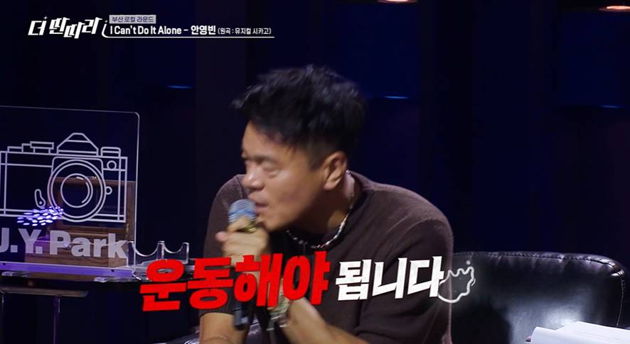 박진영이 말하는 가수들한테 다이어트가 필수인 이유.jpg | 인스티즈