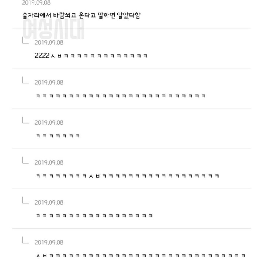 남자가 여자에게 관심 없을때.jpg | 인스티즈