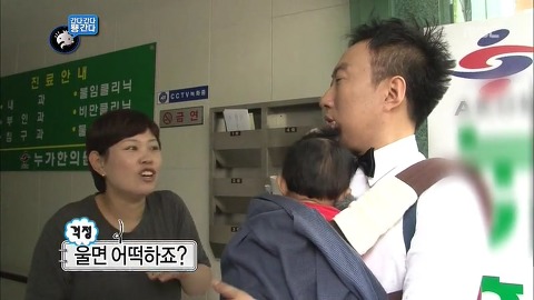 [무한도전] 멤버 중에서 의외로 애를 가장 잘봐서 놀란 멤버 | 인스티즈