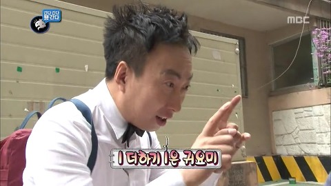 [무한도전] 멤버 중에서 의외로 애를 가장 잘봐서 놀란 멤버 | 인스티즈