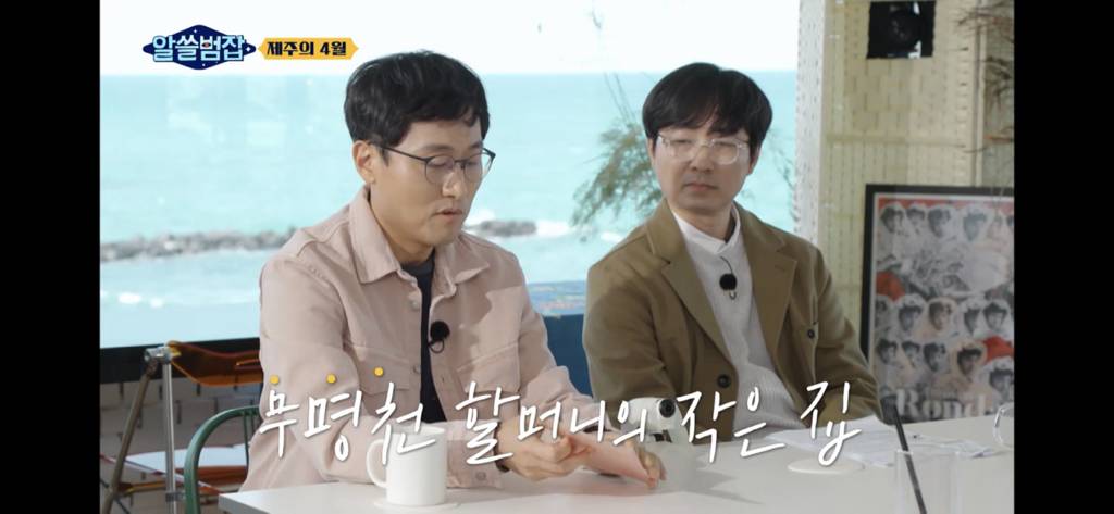 아들은 가슴을 정통으로 맞아 심장이 다 나왔어요 (제주 4.3) | 인스티즈