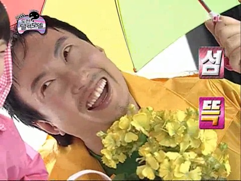 [무한도전] 멤버 중에서 의외로 애를 가장 잘봐서 놀란 멤버 | 인스티즈