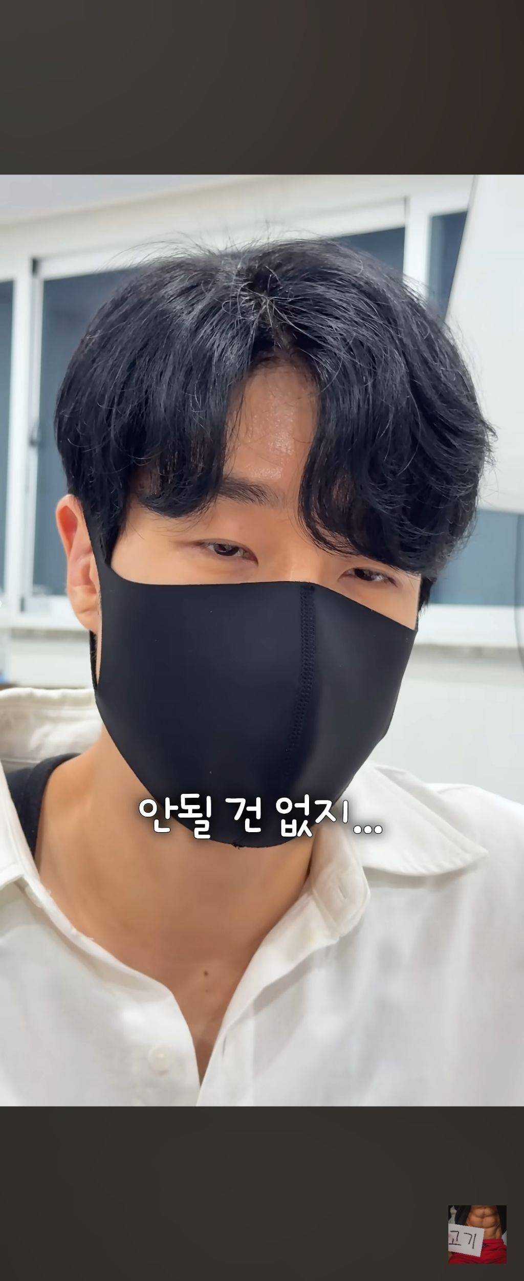 남자 아이돌이 먹는 하루 세끼 음식 공개함 | 인스티즈