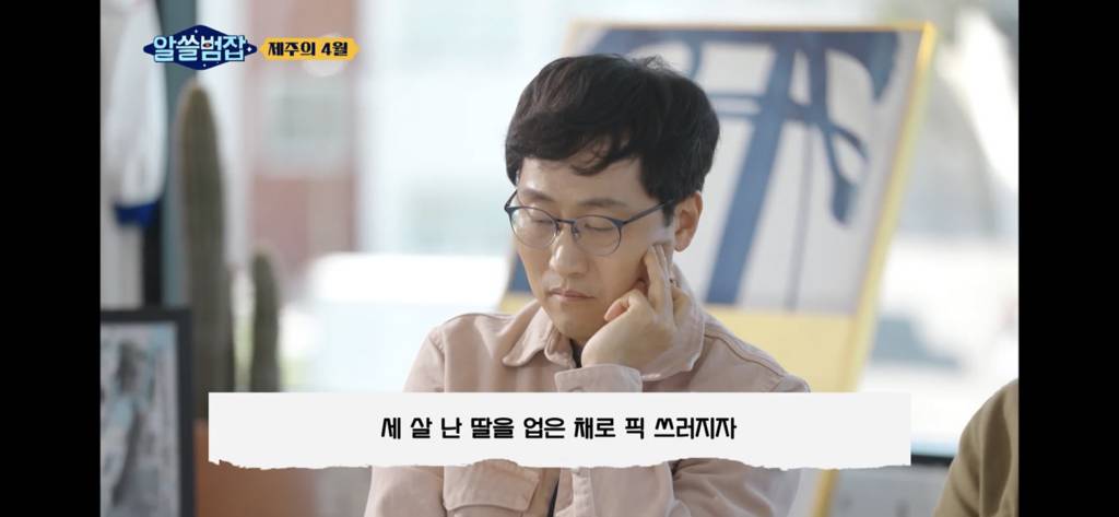 아들은 가슴을 정통으로 맞아 심장이 다 나왔어요 (제주 4.3) | 인스티즈