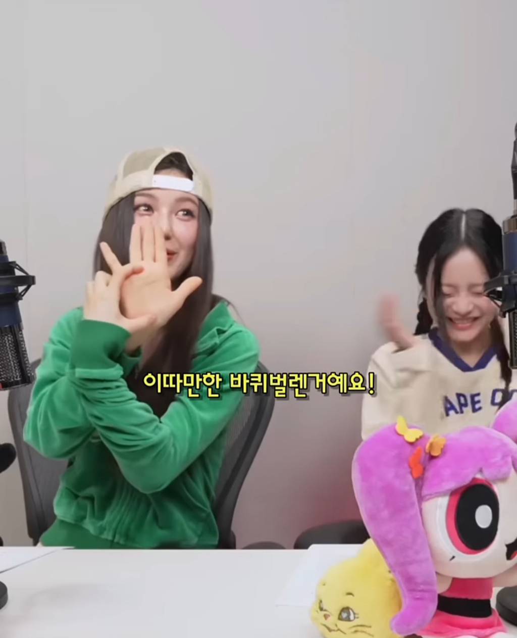 뉴진스 다니엘이 경험한 호주 바선생썰 | 인스티즈