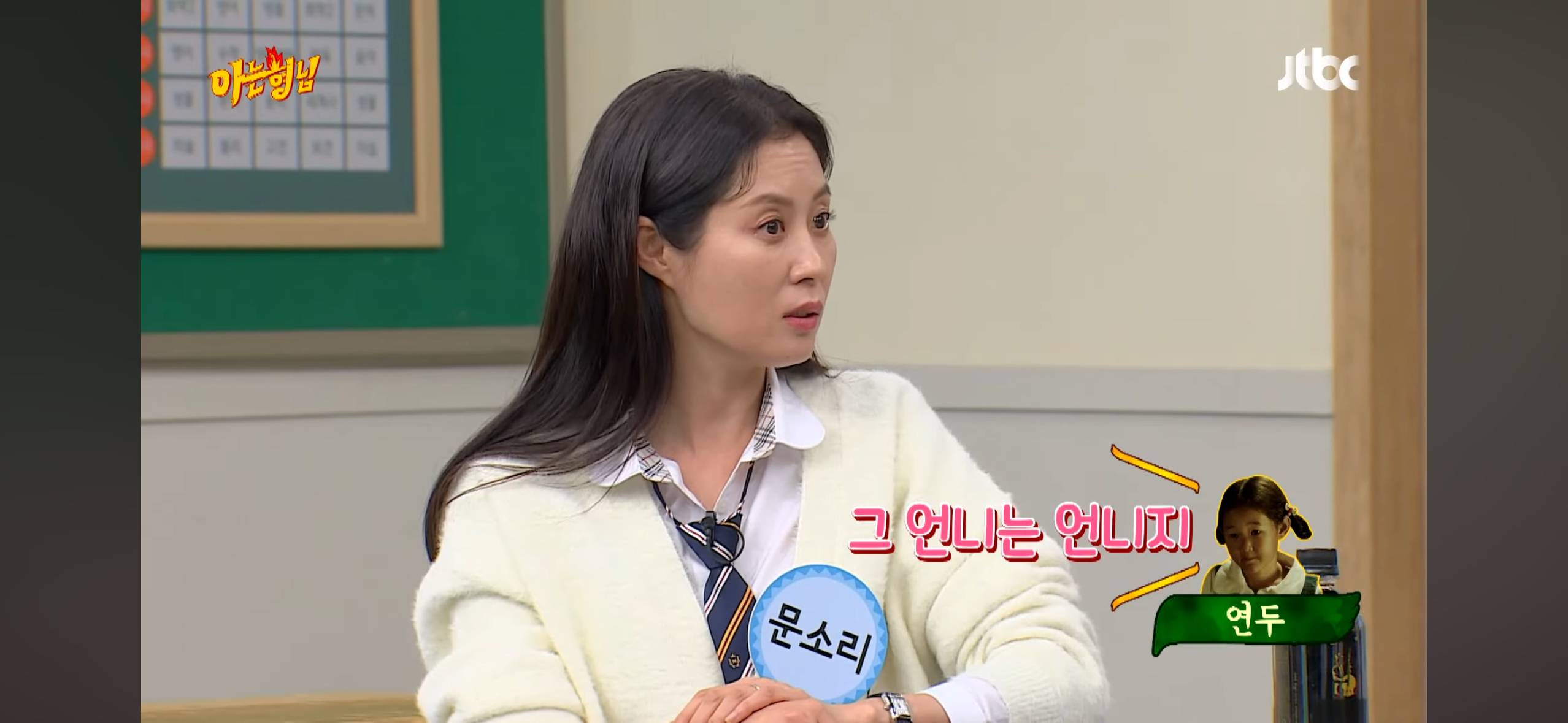 문소리 딸에게 거짓말한 김태리 | 인스티즈