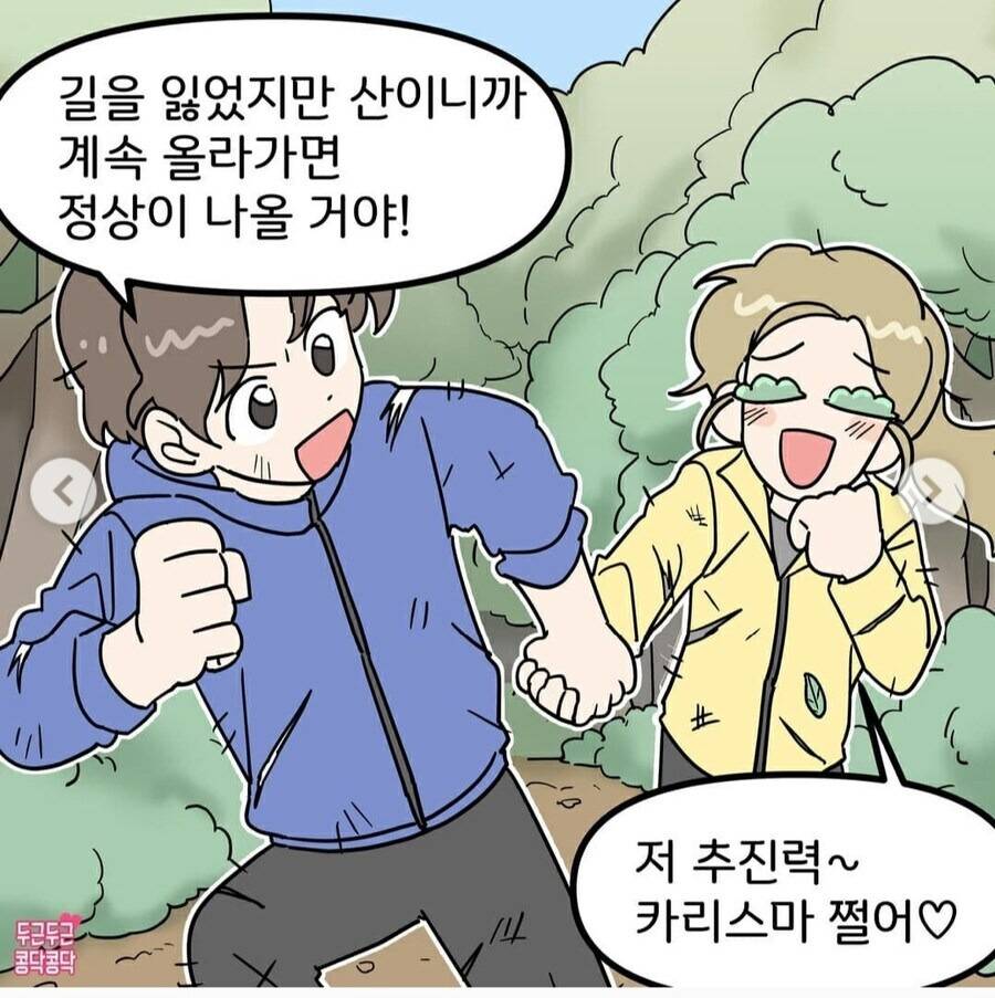 보통의 커플이 겪는 것 | 인스티즈