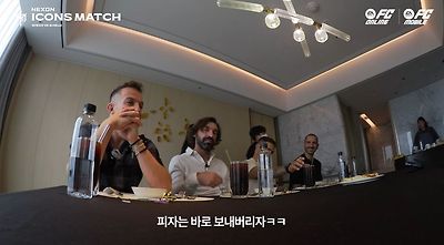 이탈리아 사람들이 정말 싫어하는 음식 | 인스티즈