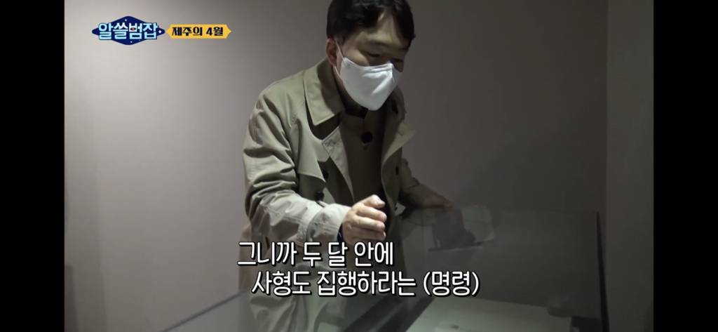 아들은 가슴을 정통으로 맞아 심장이 다 나왔어요 (제주 4.3) | 인스티즈