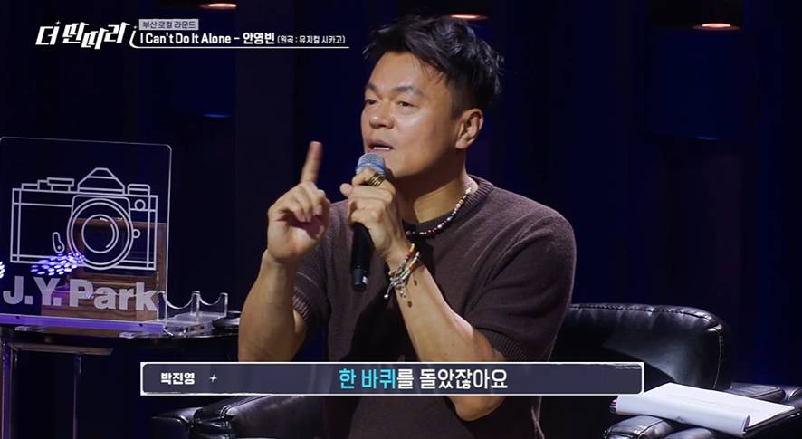 박진영이 말하는 가수들한테 다이어트가 필수인 이유.jpg | 인스티즈