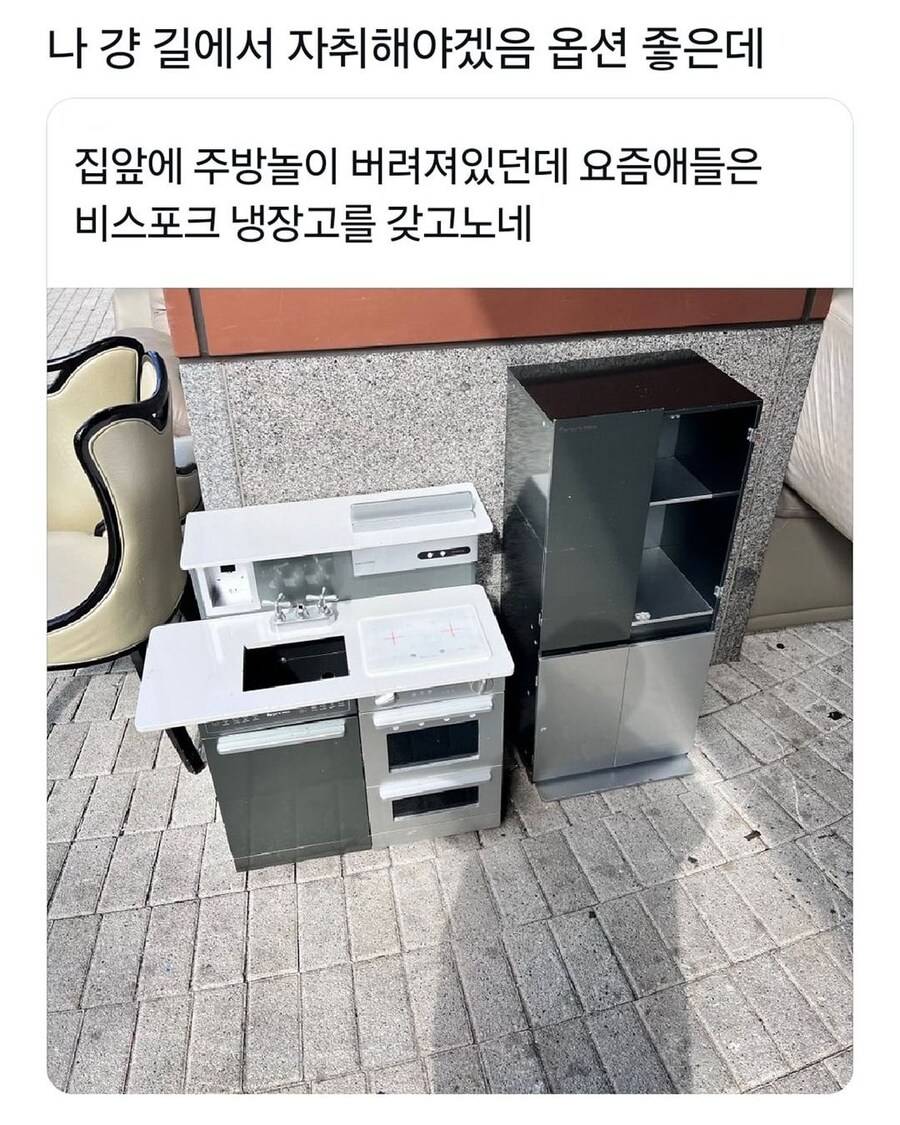 요즘 소꿉놀이 장난감 근황 | 인스티즈