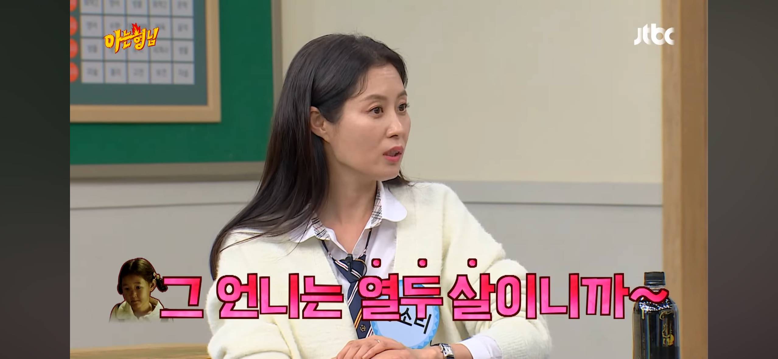 문소리 딸에게 거짓말한 김태리 | 인스티즈