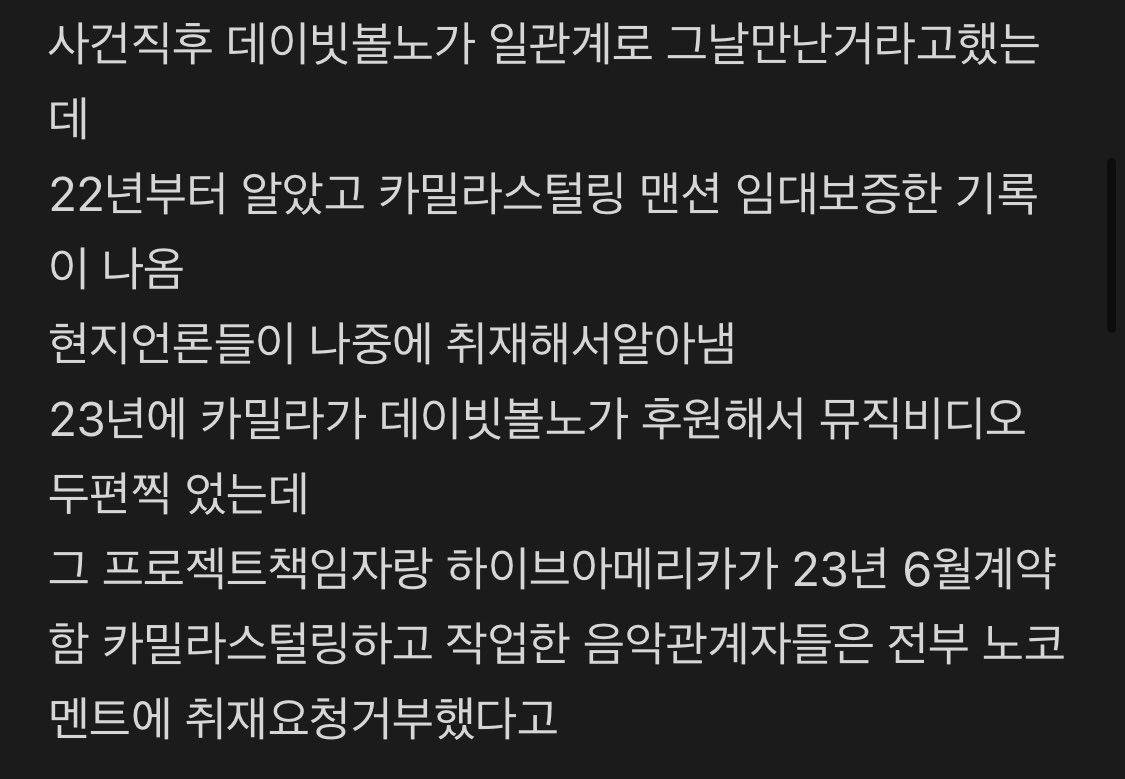 하이브 아메리카 연습생 사망사건 | 인스티즈