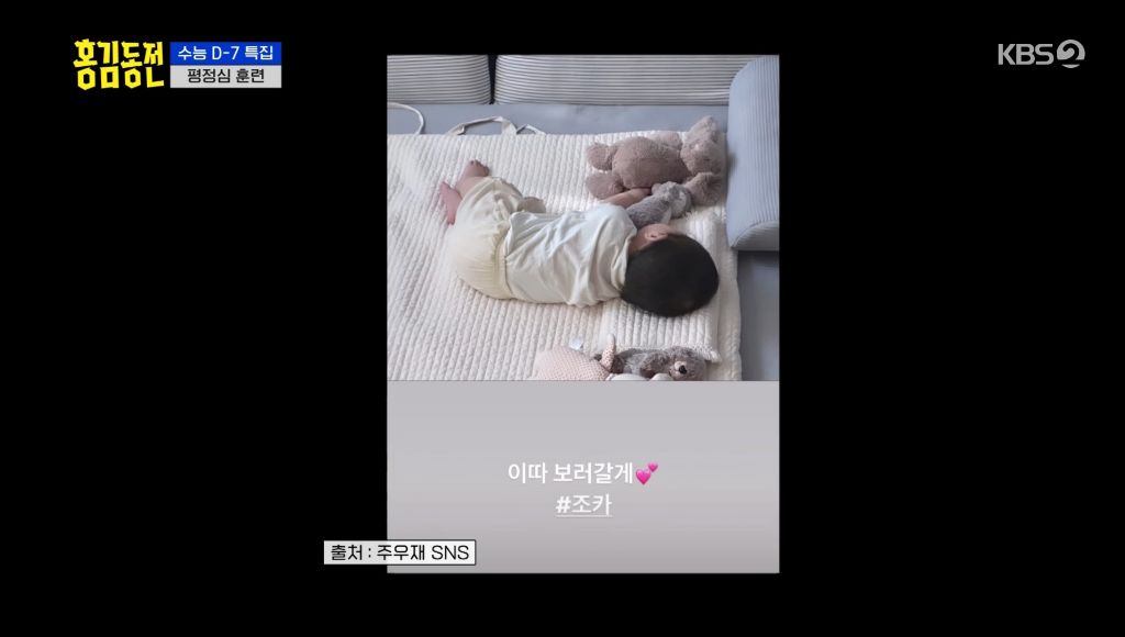 [홍김동전] 수능특집 평정심 기르기 위한 뒷담화 참기 게임 | 인스티즈