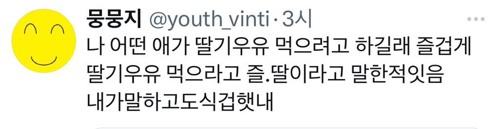 섹시한 파스타 | 인스티즈
