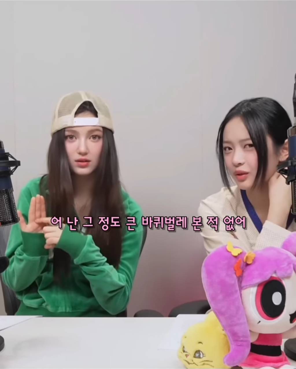 뉴진스 다니엘이 경험한 호주 바선생썰 | 인스티즈