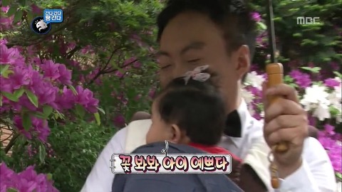 [무한도전] 멤버 중에서 의외로 애를 가장 잘봐서 놀란 멤버 | 인스티즈