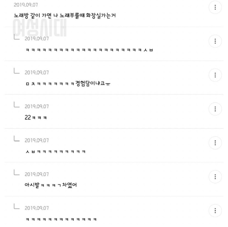남자가 여자에게 관심 없을때.jpg | 인스티즈