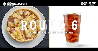 이탈리아 사람들이 정말 싫어하는 음식 | 인스티즈