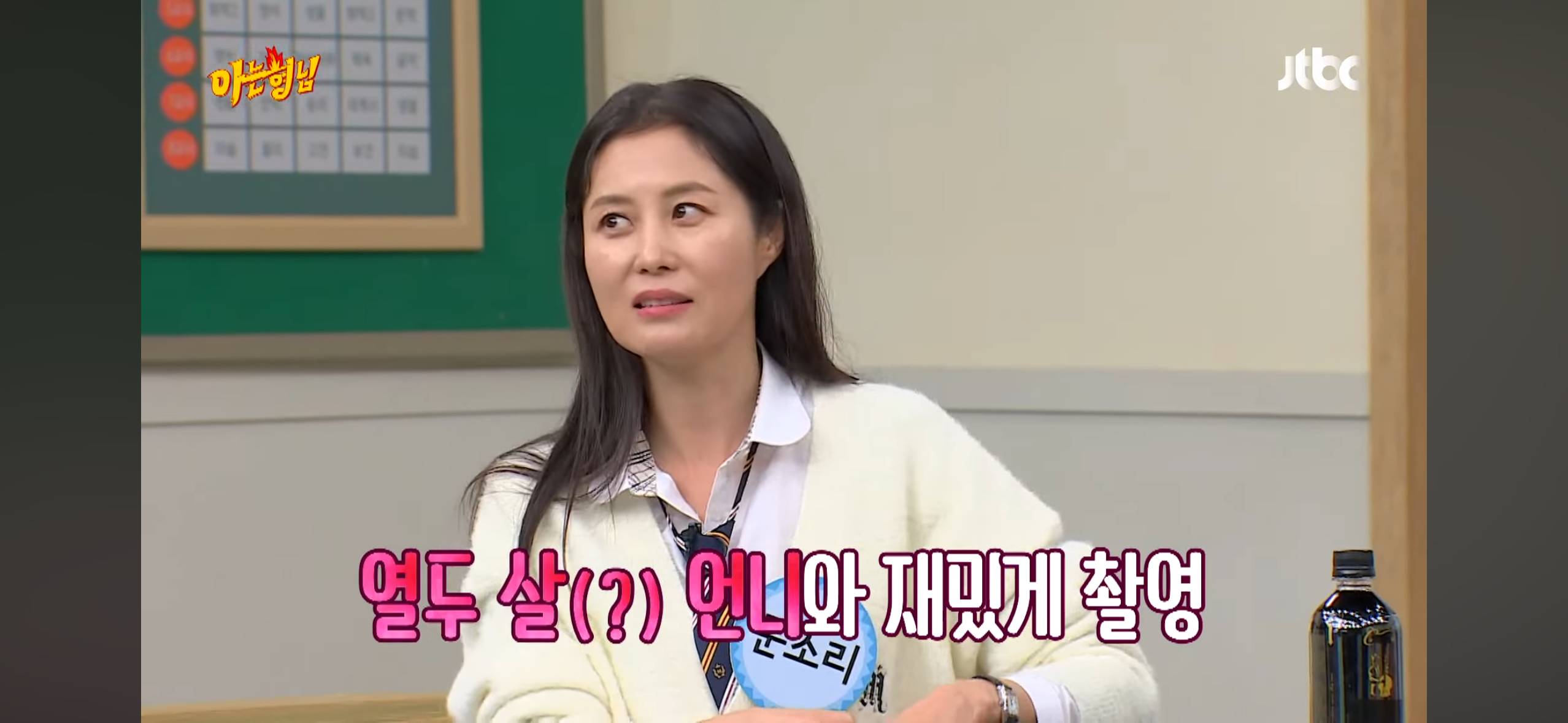 문소리 딸에게 거짓말한 김태리 | 인스티즈