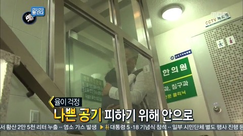 [무한도전] 멤버 중에서 의외로 애를 가장 잘봐서 놀란 멤버 | 인스티즈