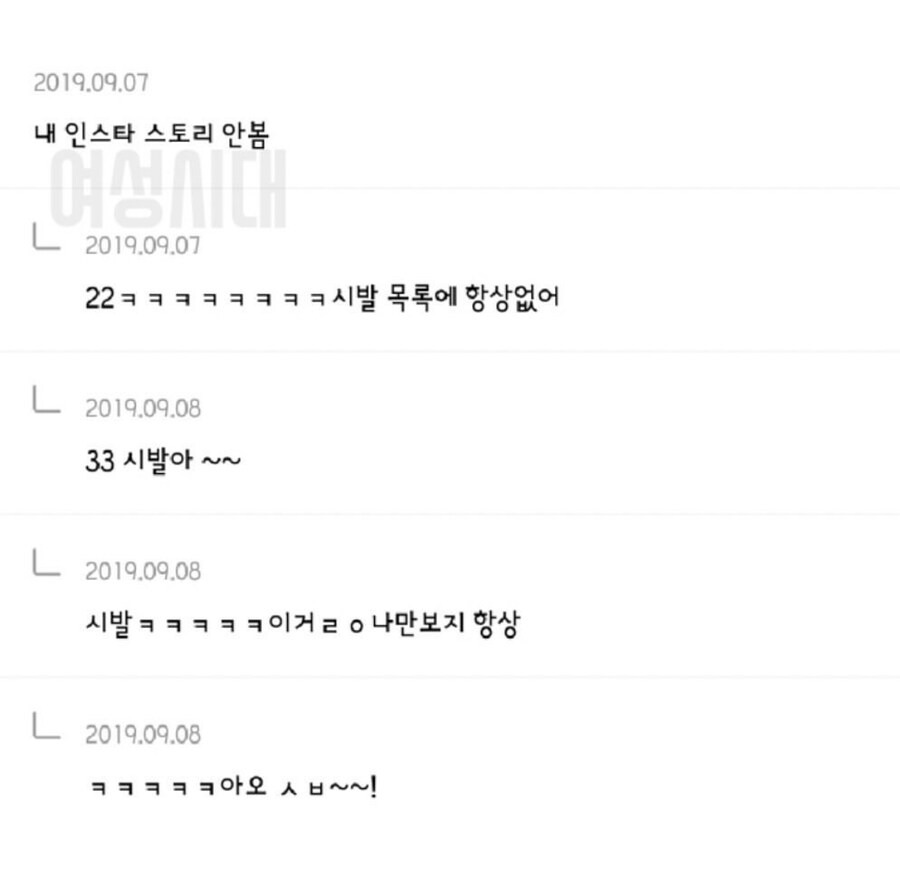 남자가 여자에게 관심 없을때.jpg | 인스티즈