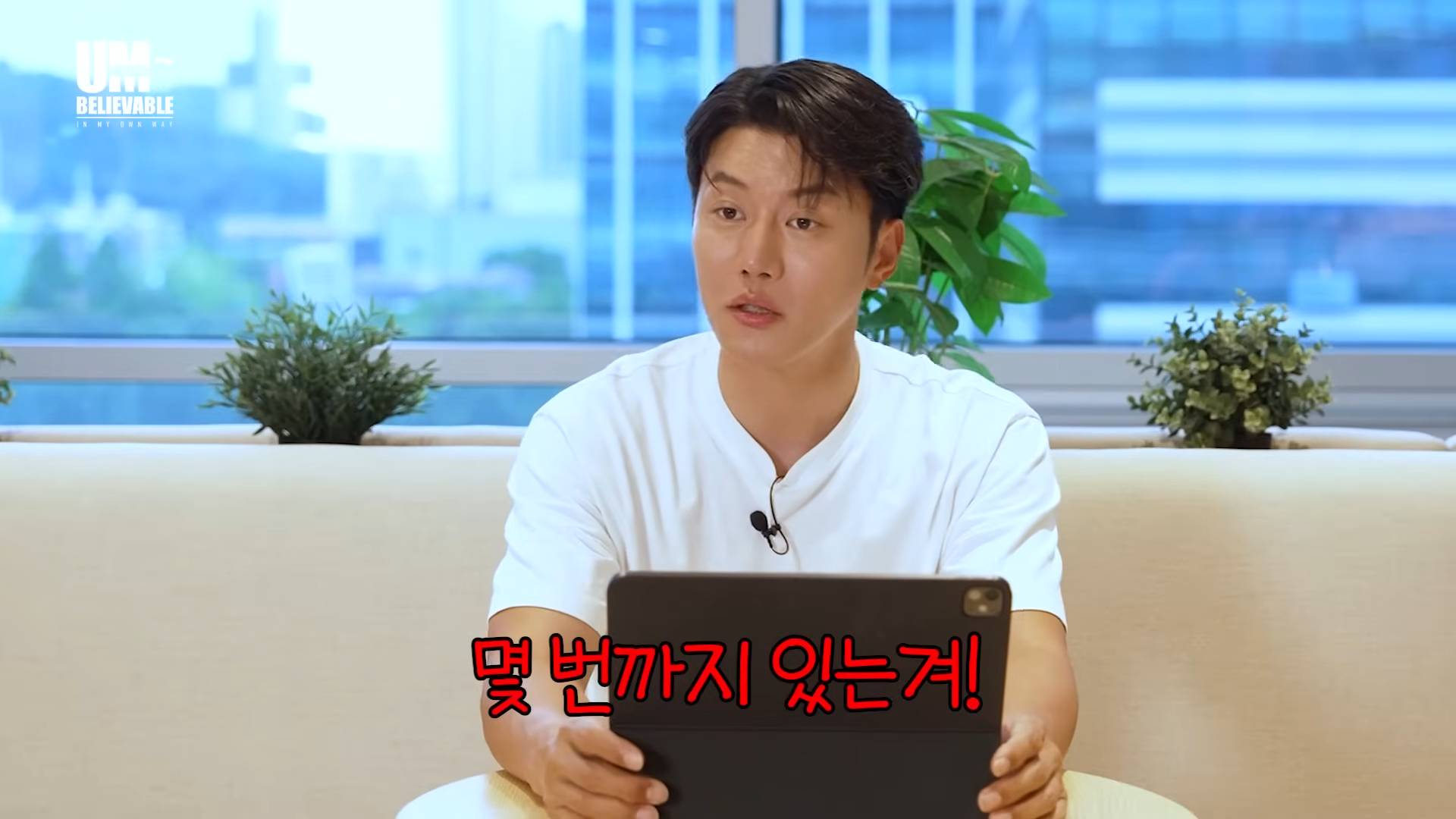 충청도 사람들의 '그렇게 급하면 어제하지 그랬슈?'에 받아치는 법 | 인스티즈