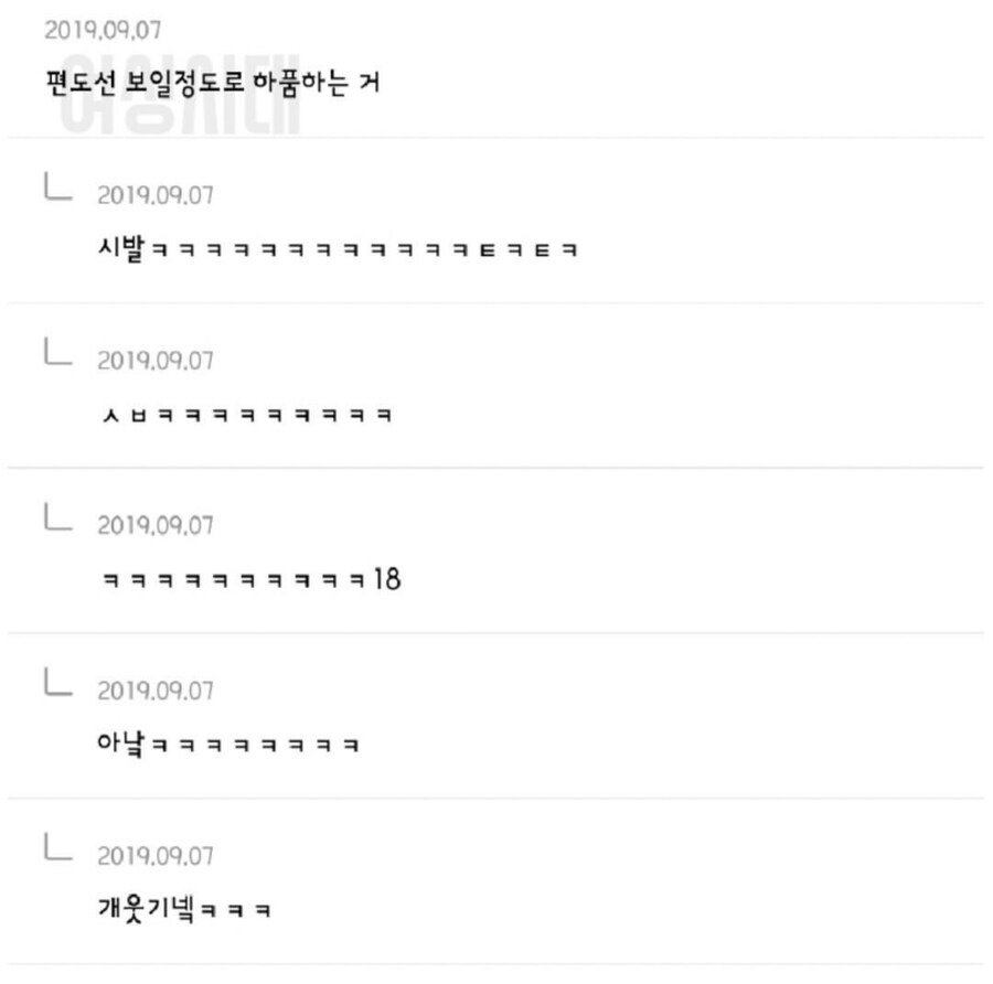 남자가 여자에게 관심 없을때.jpg | 인스티즈
