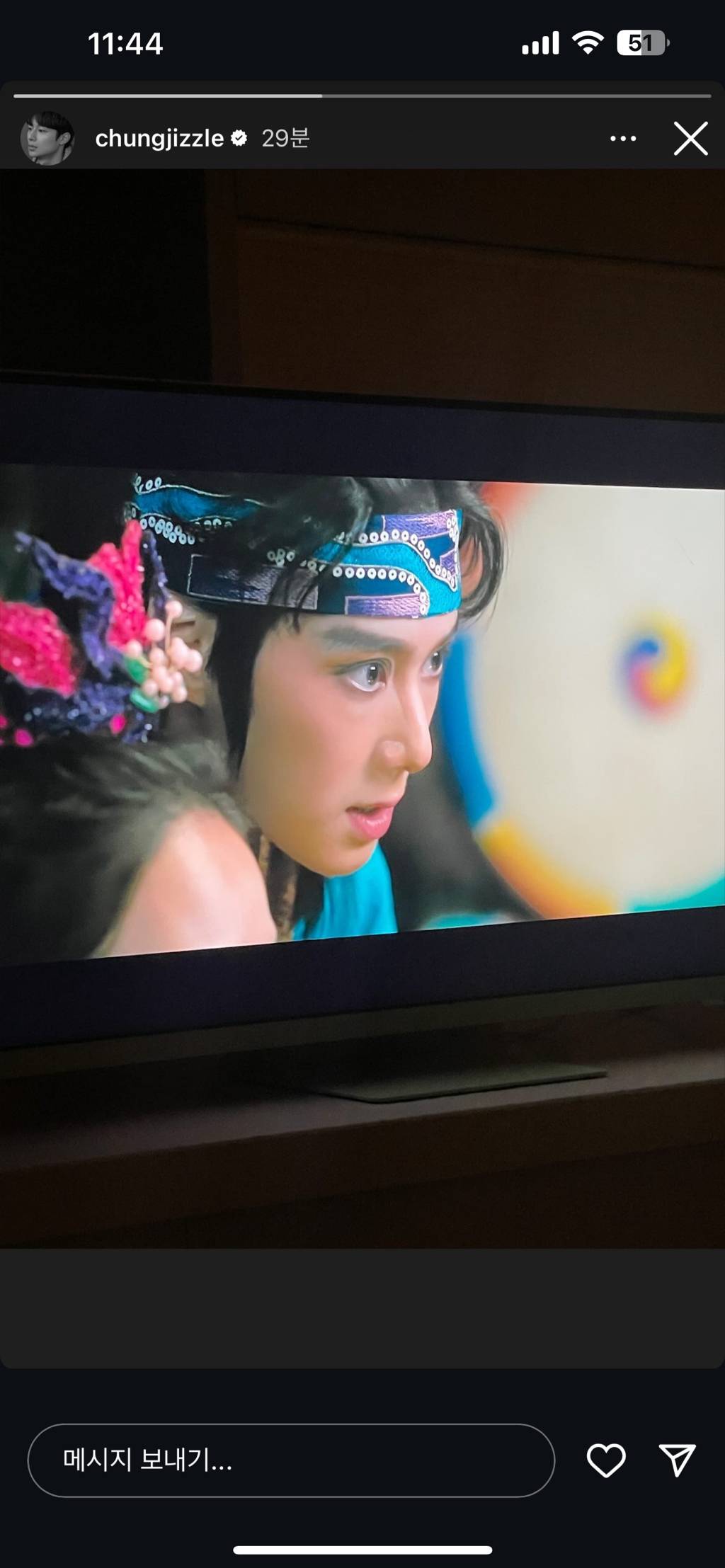 나혼산 나왔던 김충재 인스타스토리 | 인스티즈