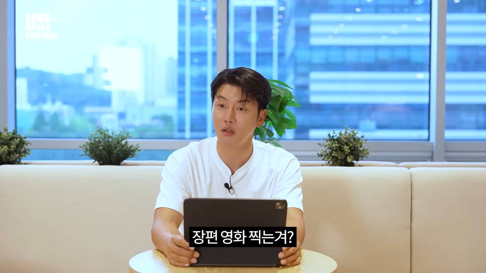 충청도 사람들의 '그렇게 급하면 어제하지 그랬슈?'에 받아치는 법 | 인스티즈
