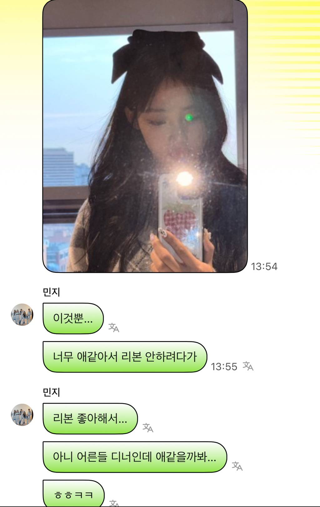 뉴진스 민지 진짜 개귀엽다 | 인스티즈