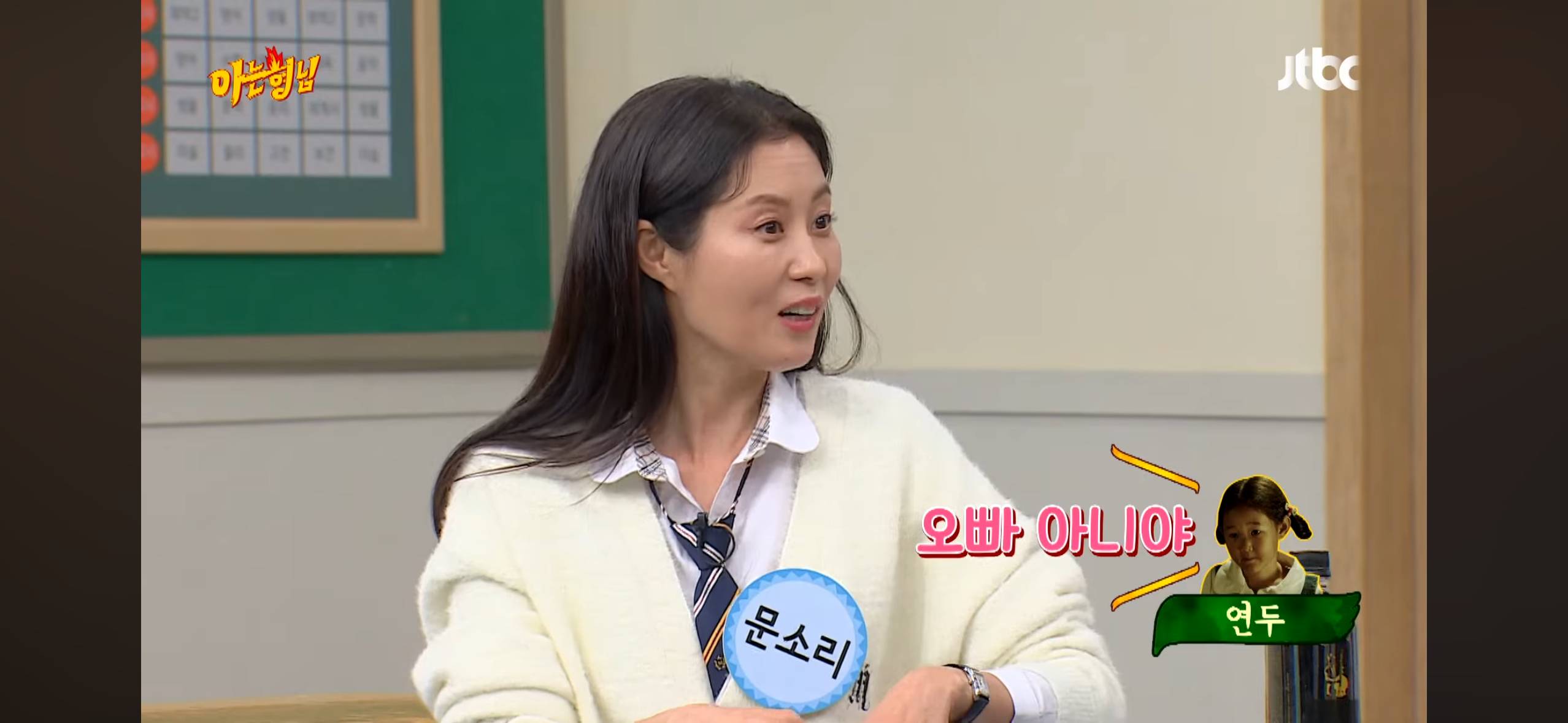 문소리 딸에게 거짓말한 김태리 | 인스티즈