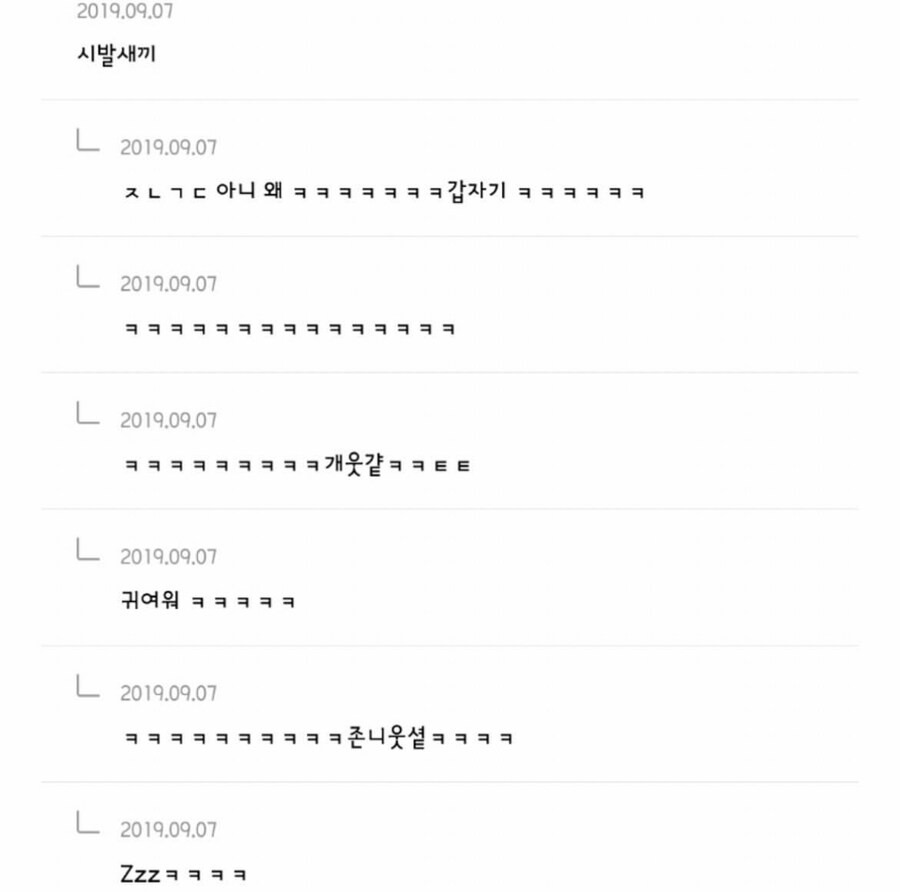 남자가 여자에게 관심 없을때.jpg | 인스티즈