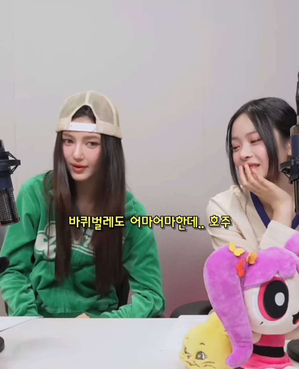뉴진스 다니엘이 경험한 호주 바선생썰 | 인스티즈