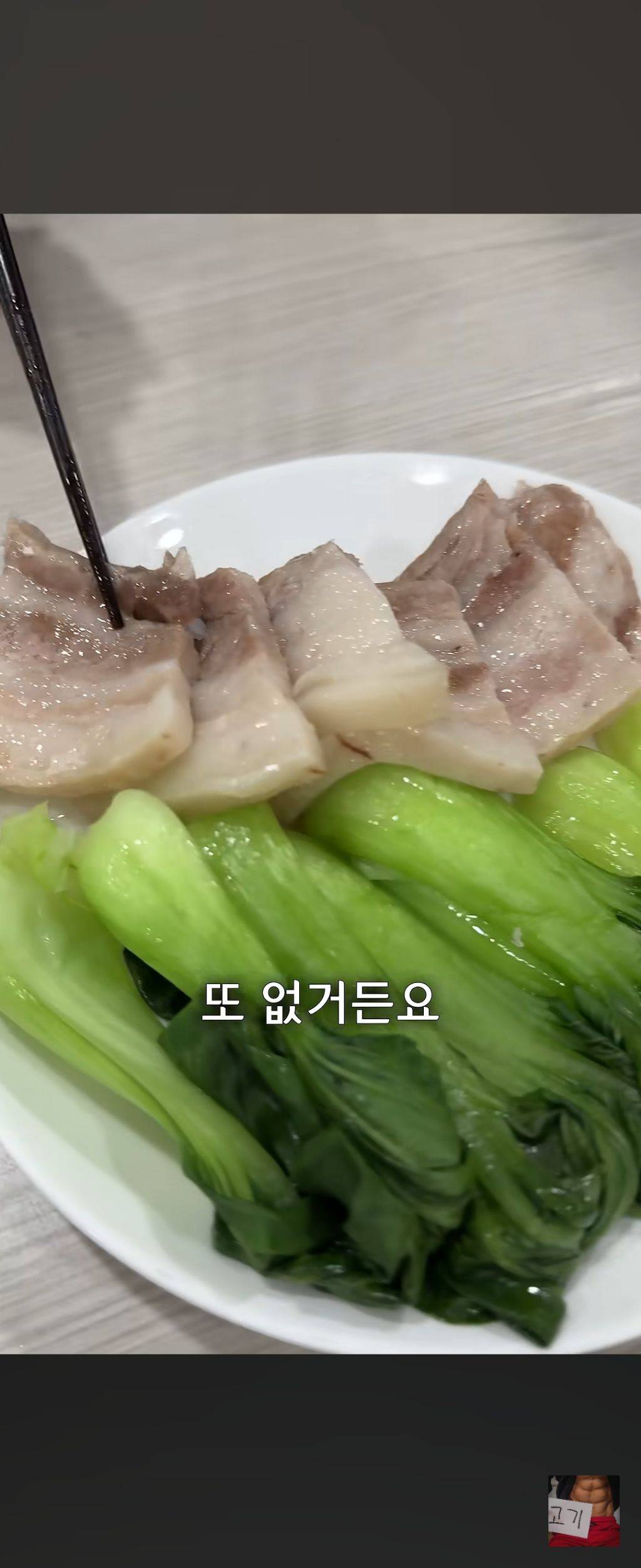 남자 아이돌이 먹는 하루 세끼 음식 공개함 | 인스티즈